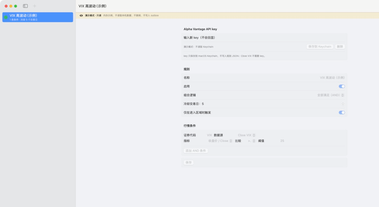 iMarketMessage 只读演示界面